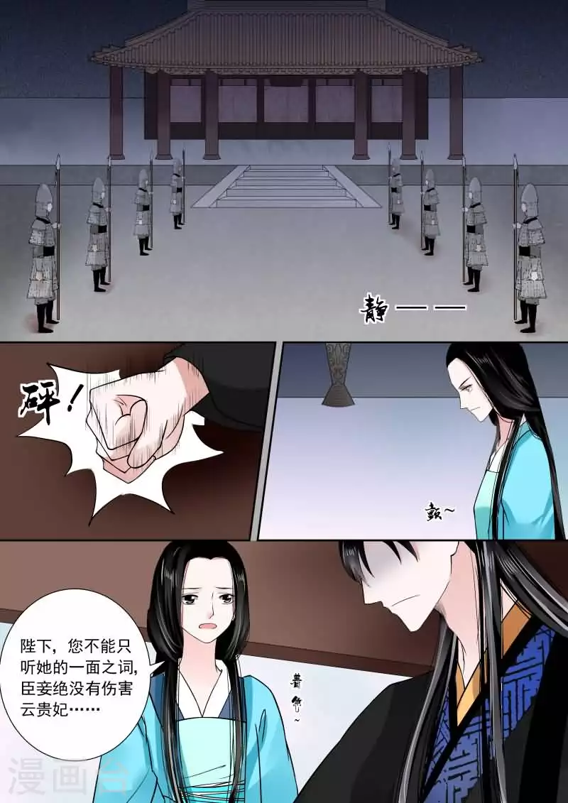 第14话上 回忆0