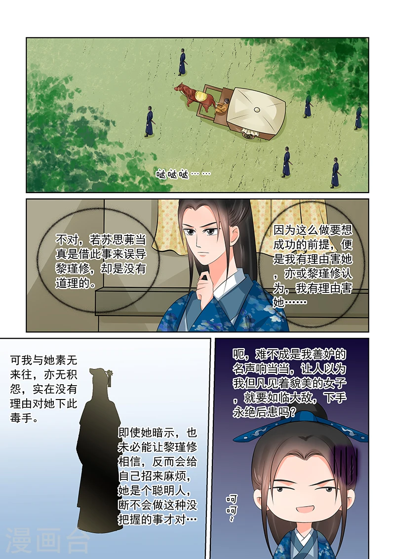 第39话1 绑架0