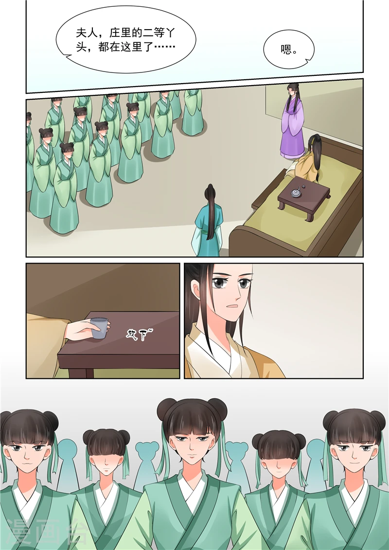 第41话1 误解1