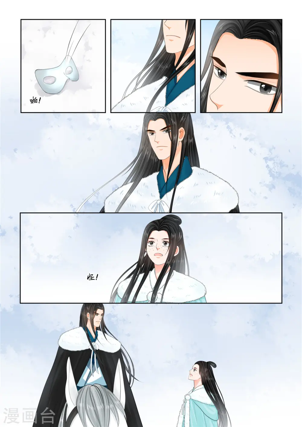第101话3 真容2