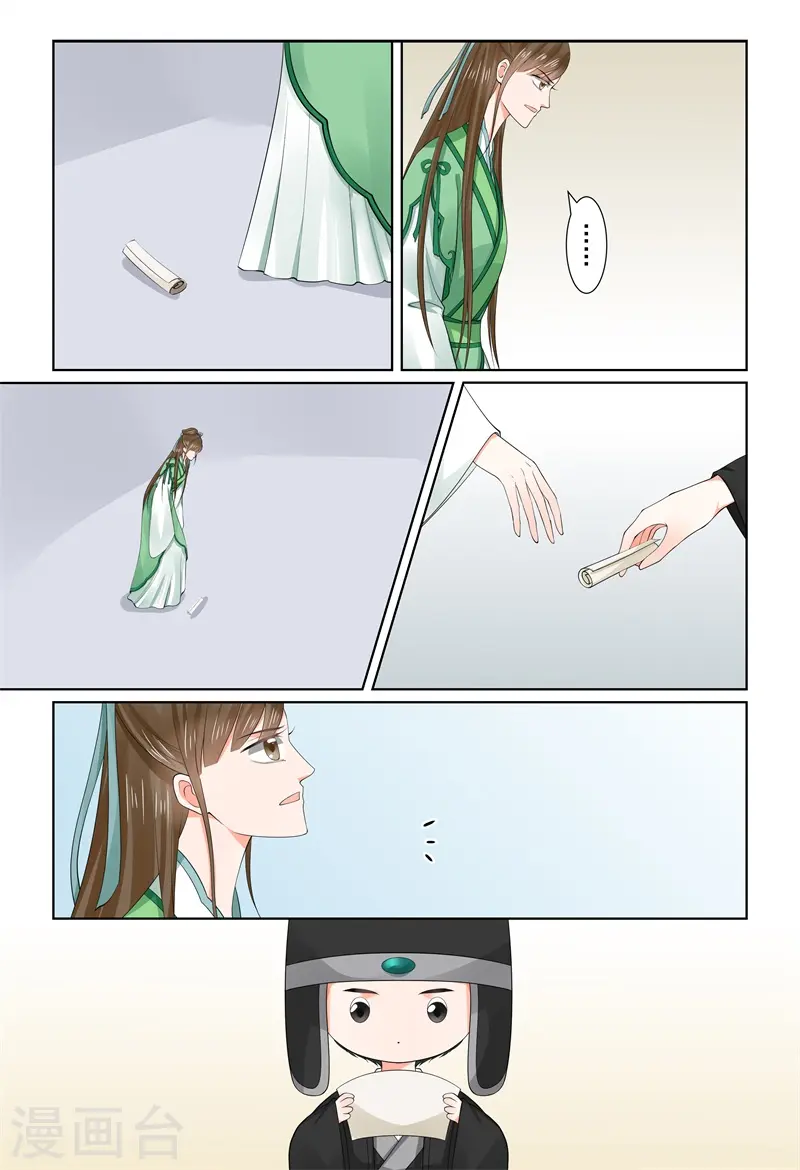 第66话2 杀机1
