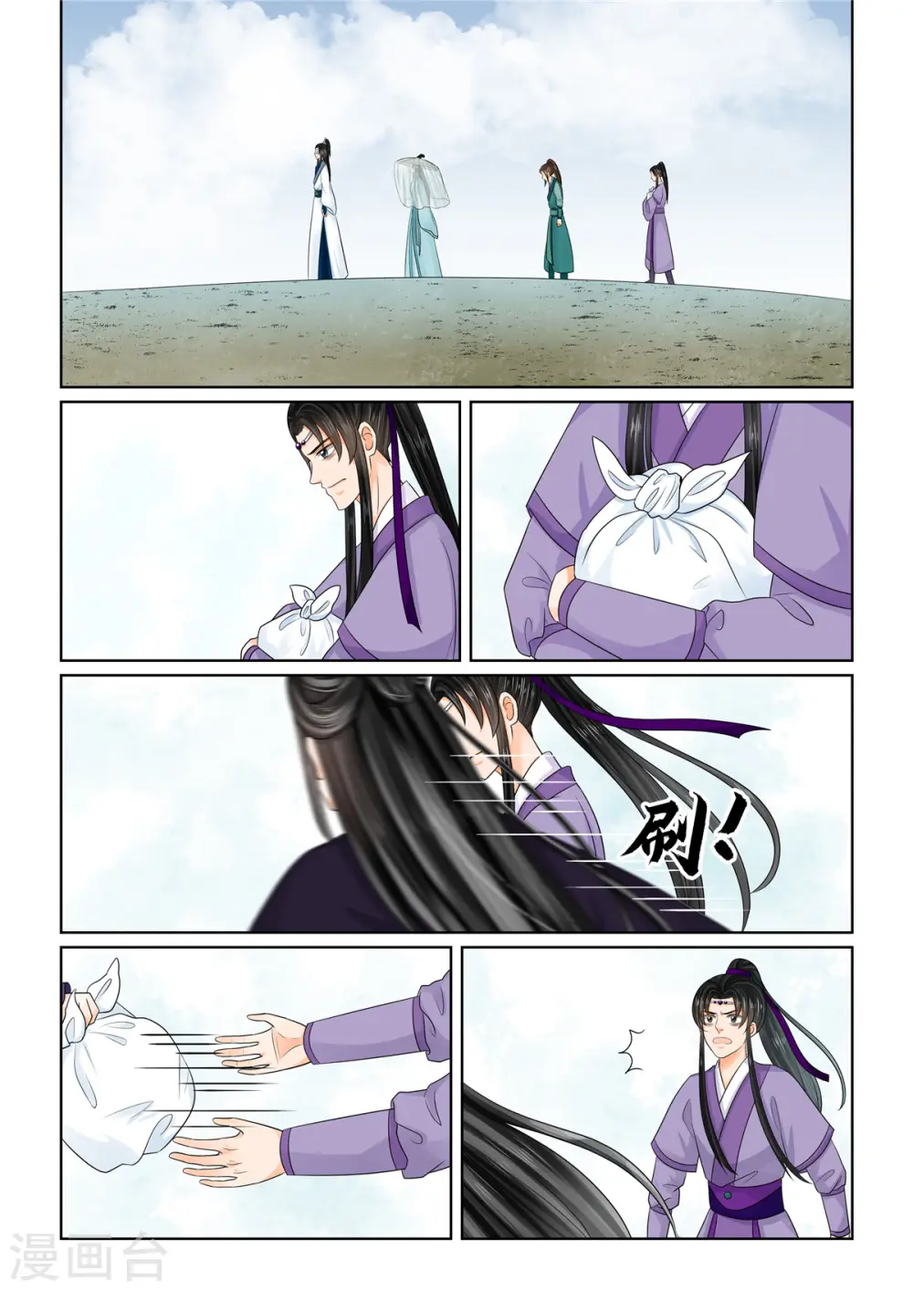 第93话3 同归3