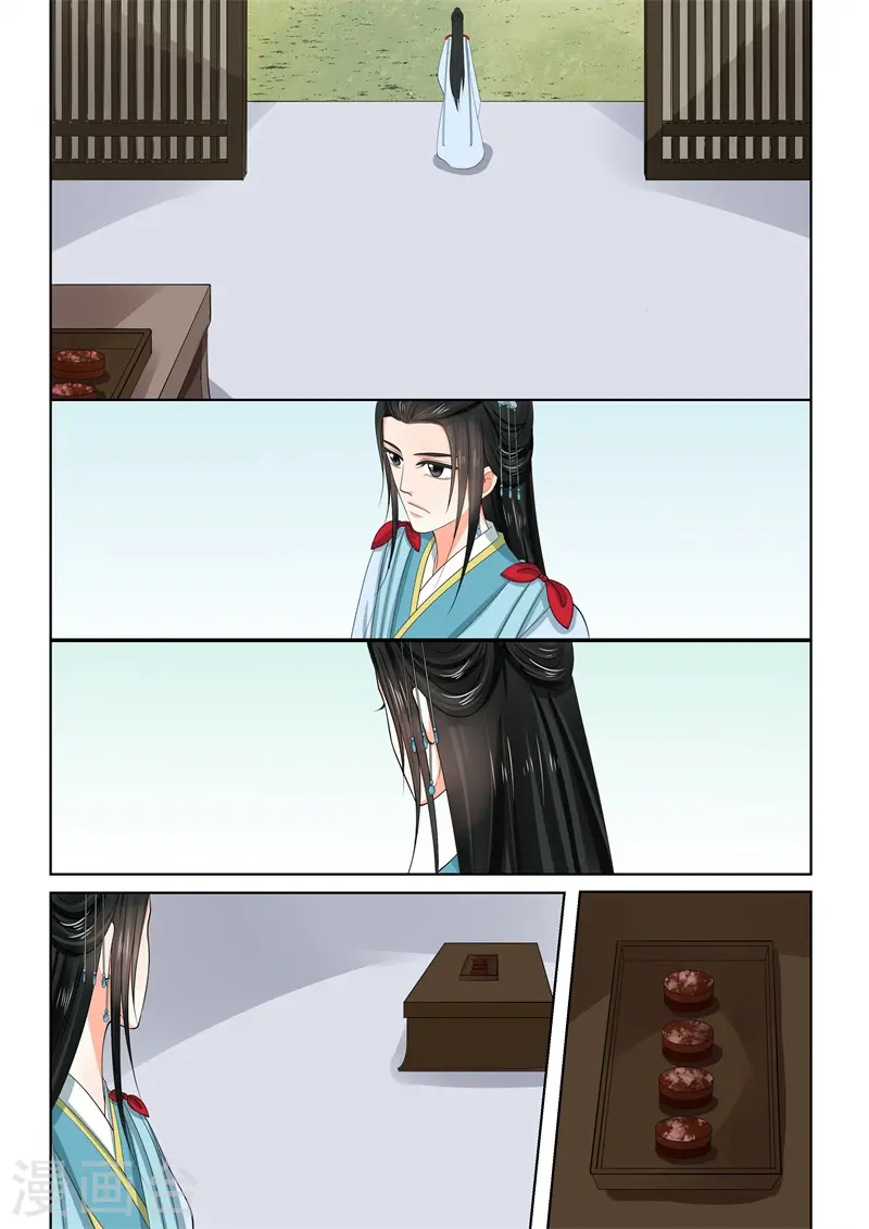 第58话1 明了6