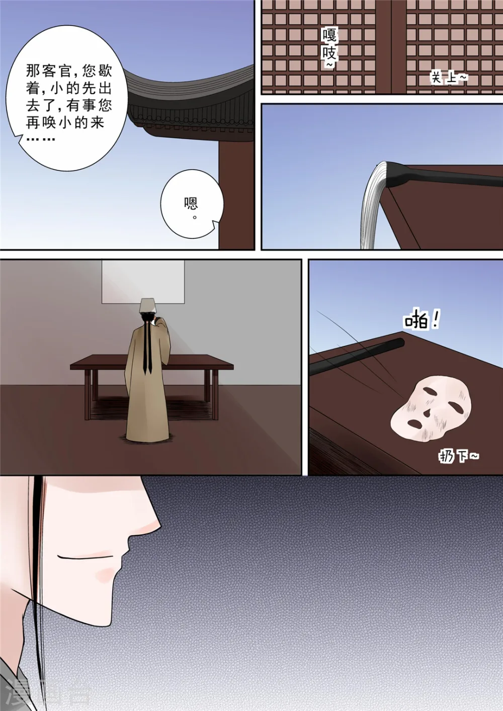 第11话下 带你回家13