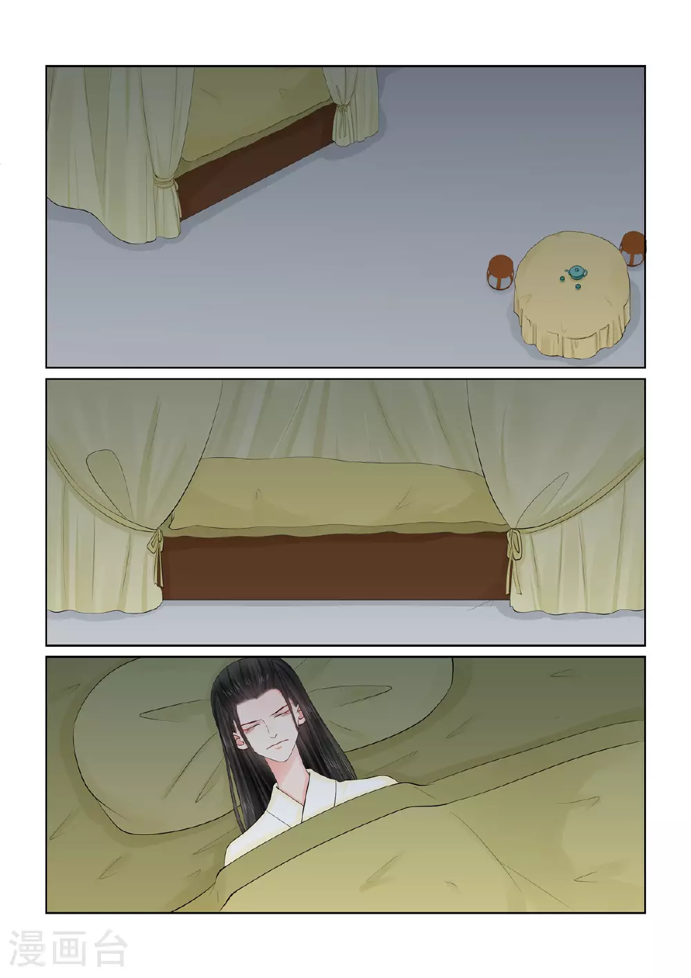 第125话3 硬闯8