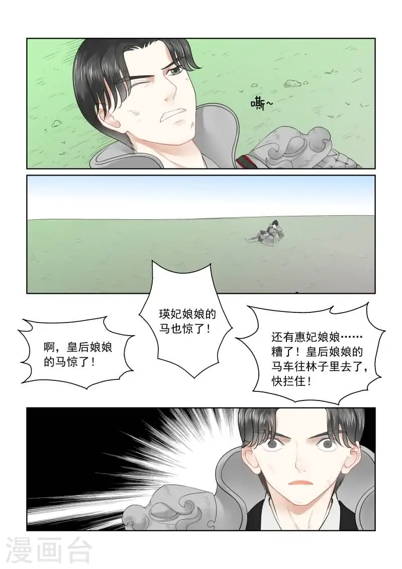 第18话上 救援9
