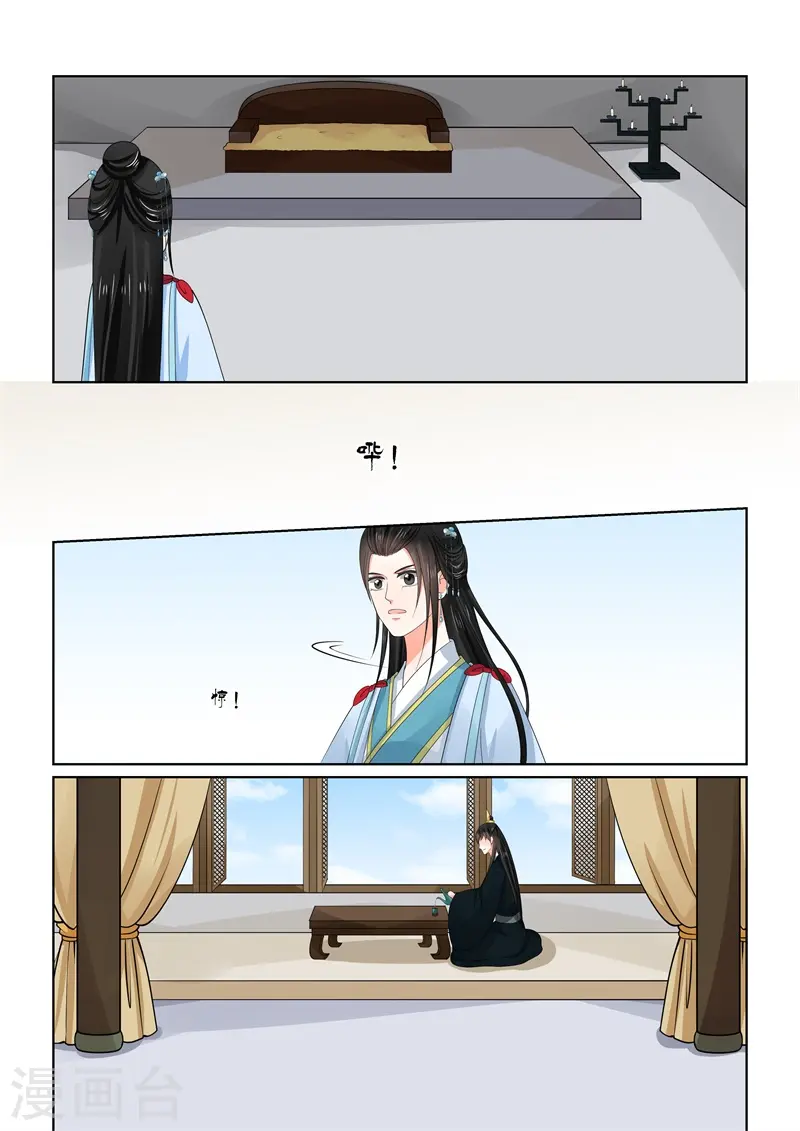 第55话2 诺言9