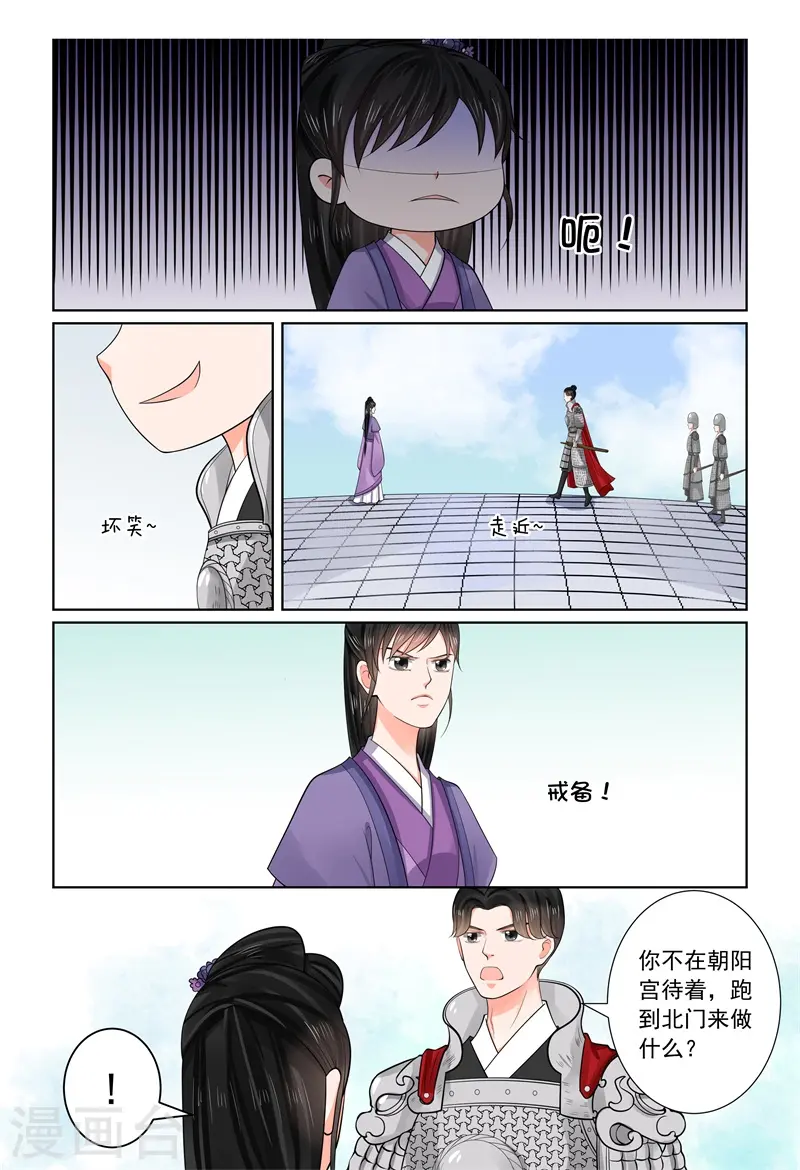 第70话1 探听2