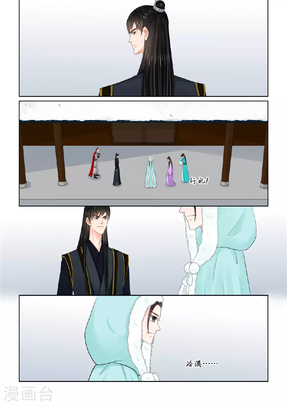 第127话1 身份1
