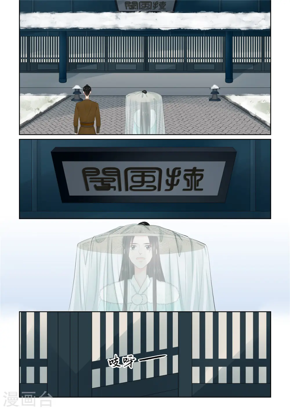 第110话2 父亲2
