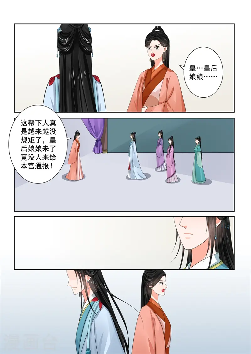 第58话2 明了2