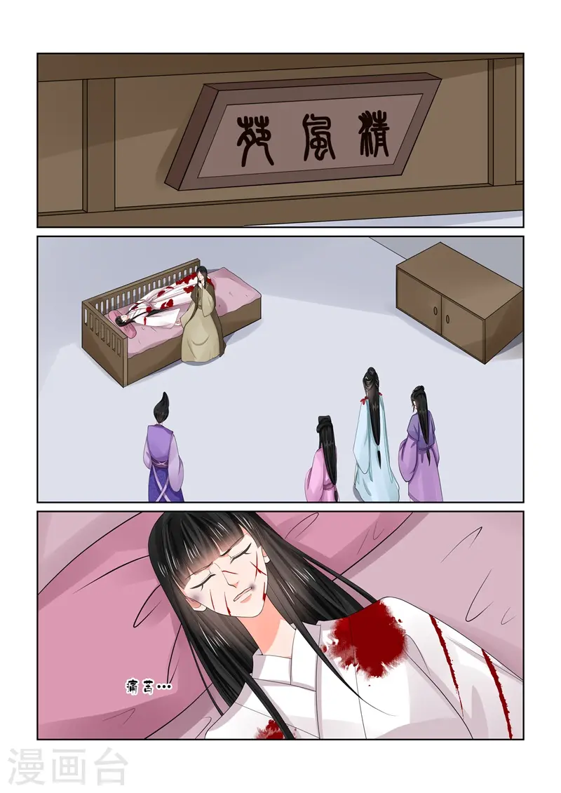 第55话1 诺言1