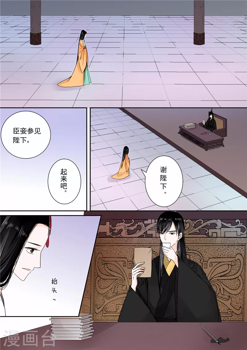 第13话上 冲突5