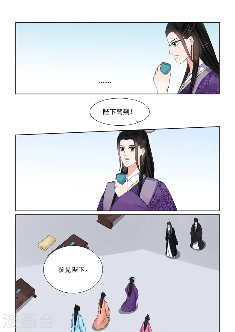 第53话1 打赌10