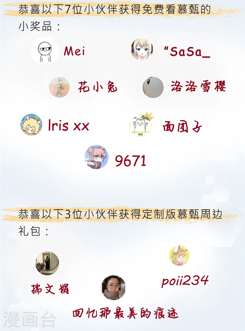 第46话4 中秋20