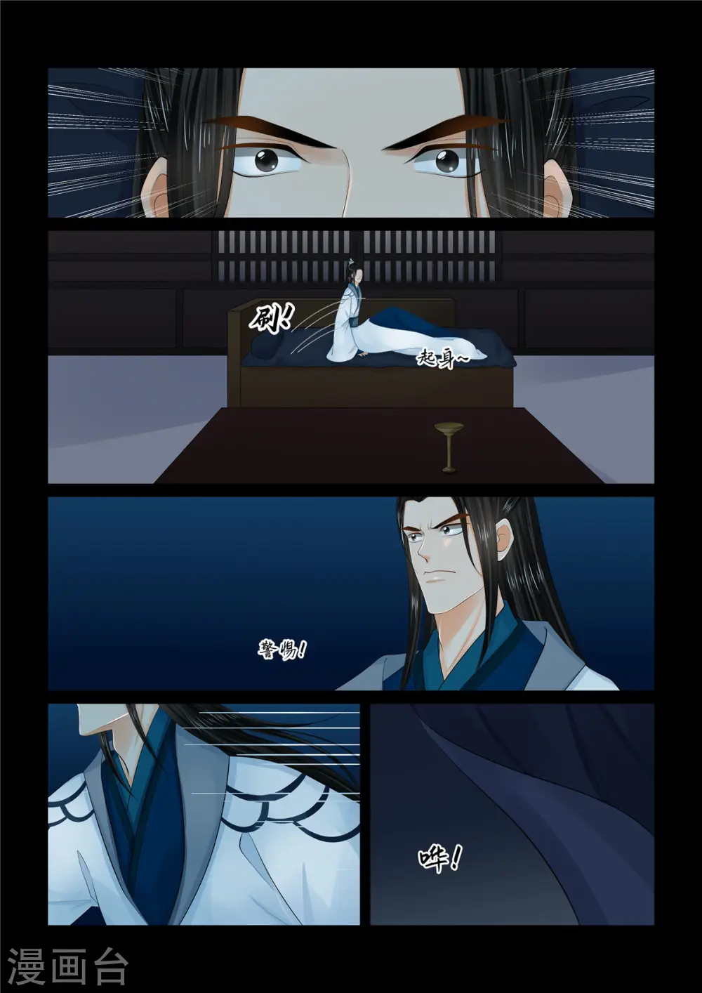 第104话2 劫持0