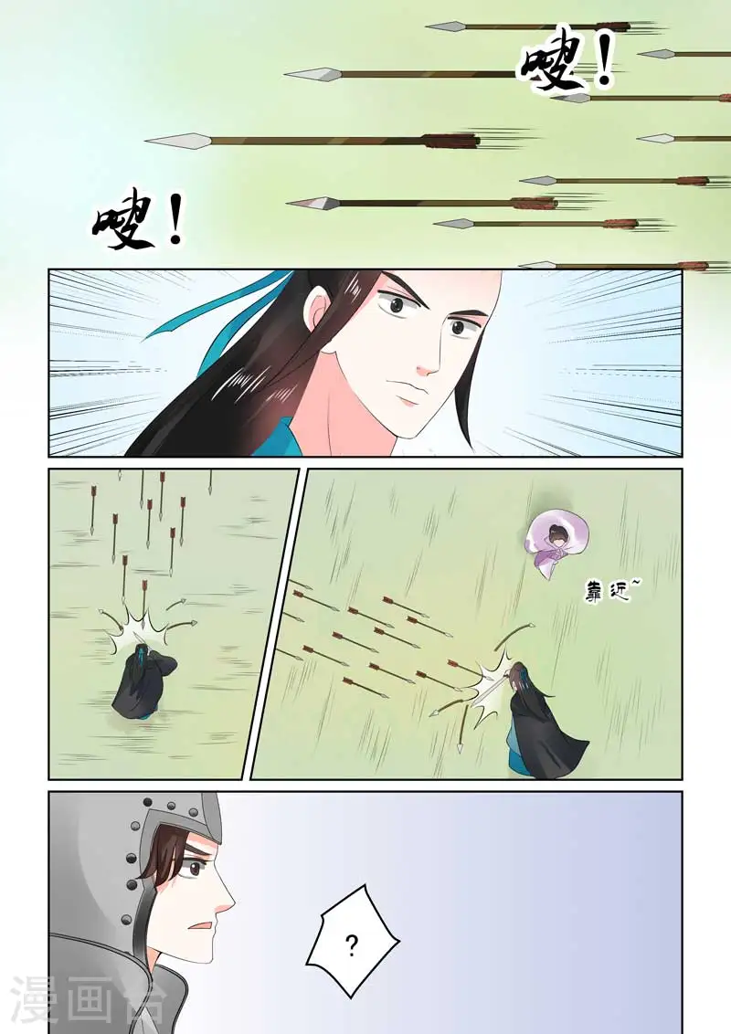 第29话上 围剿11