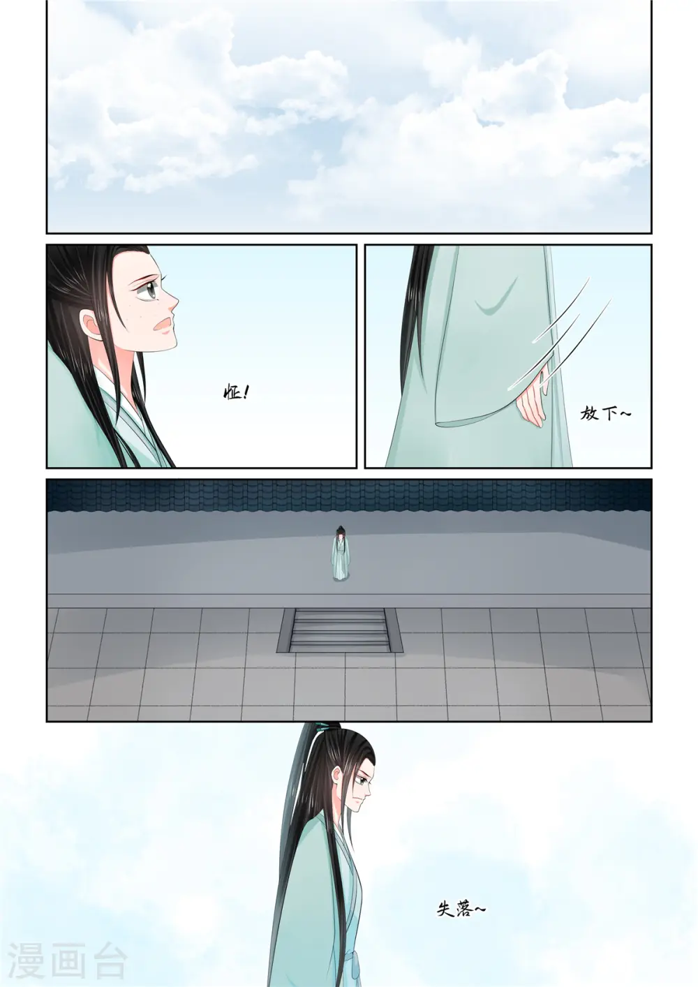 第117话1 投毒1