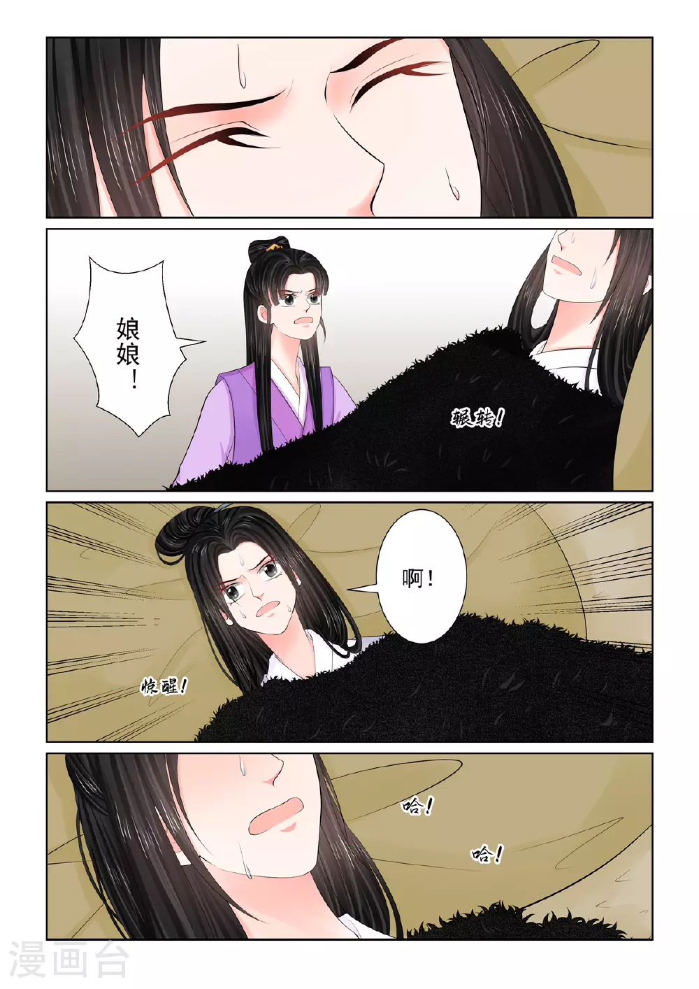 第128话1 召唤6