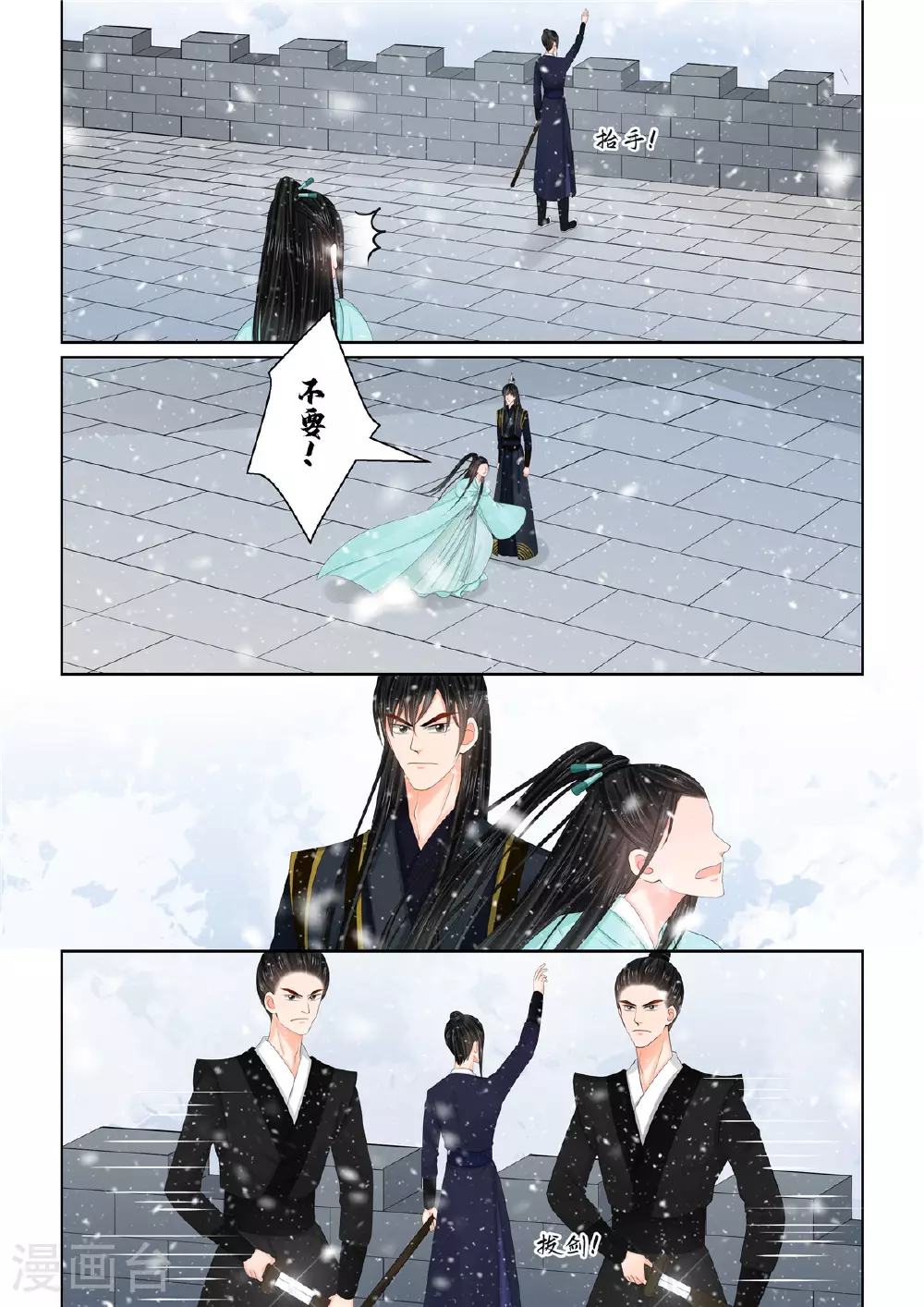 第123话3 族人0