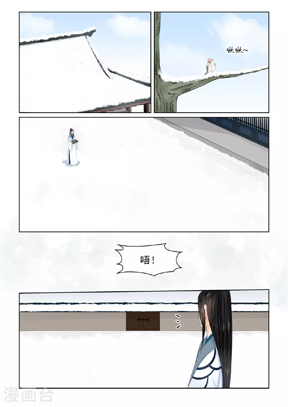 第122话1 发难0