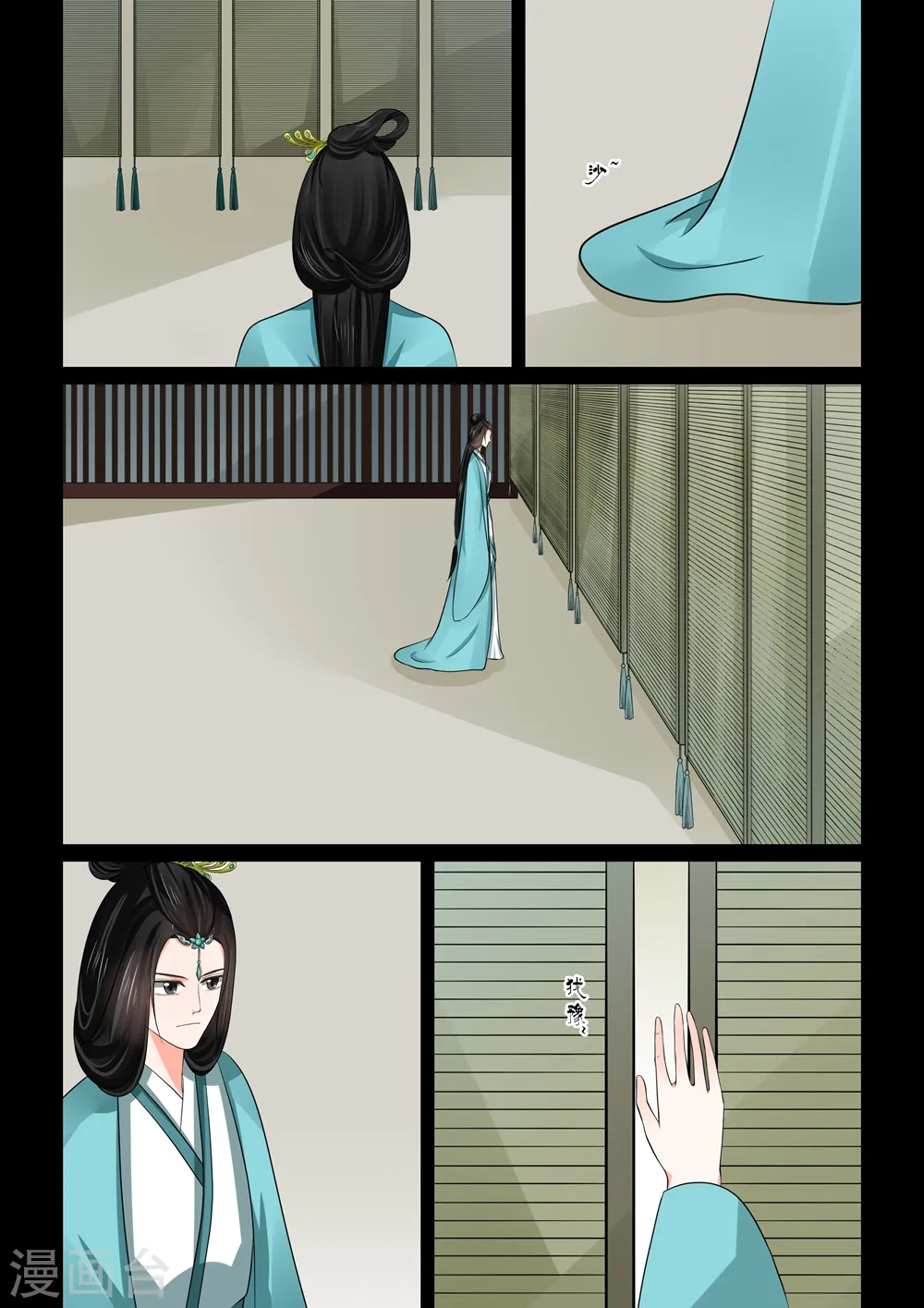第47话3 出手0