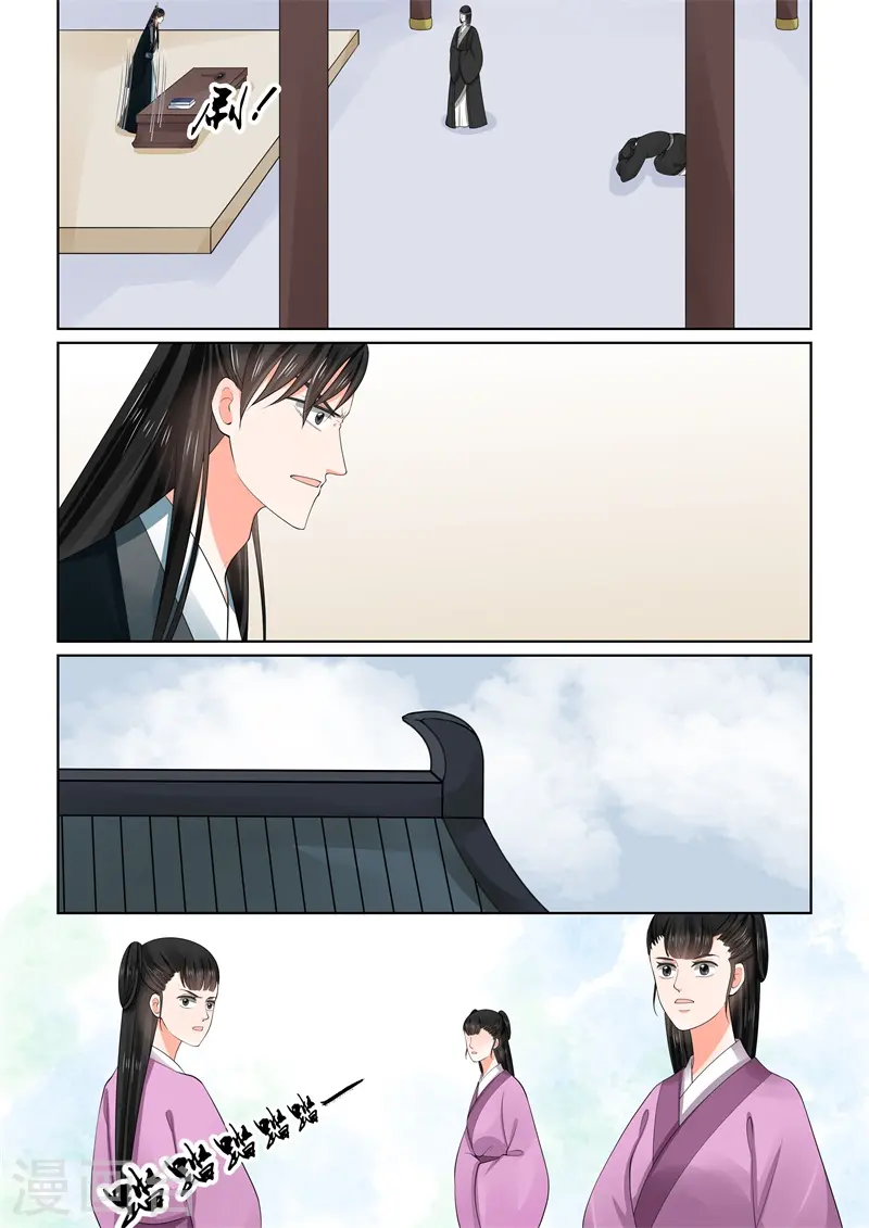 第59话2 前尘2