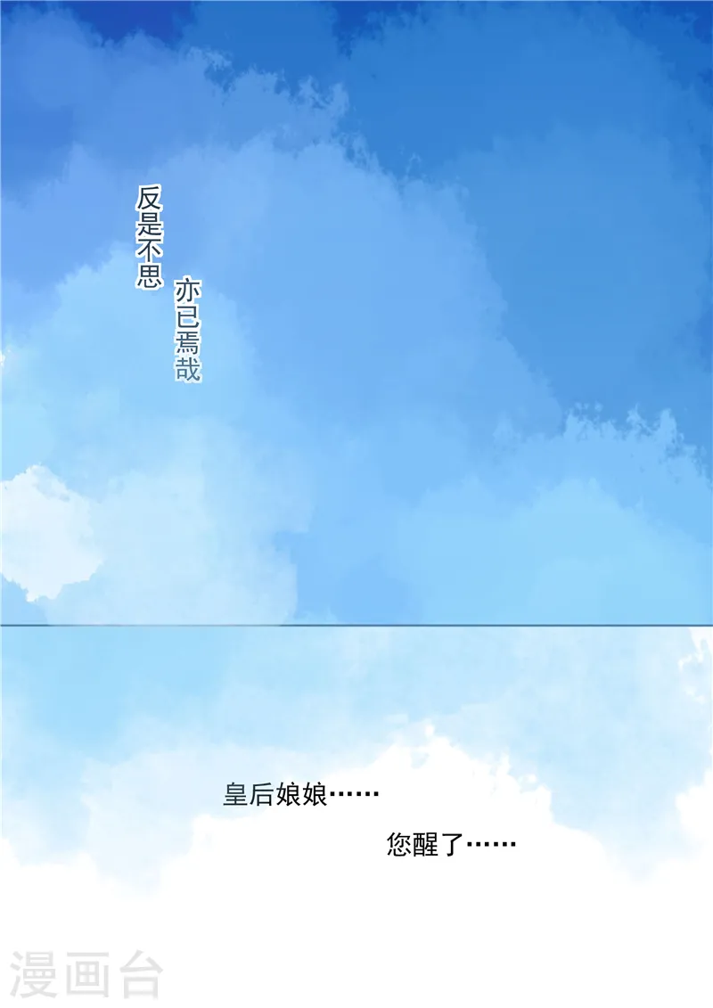 序章 满门抄斩17