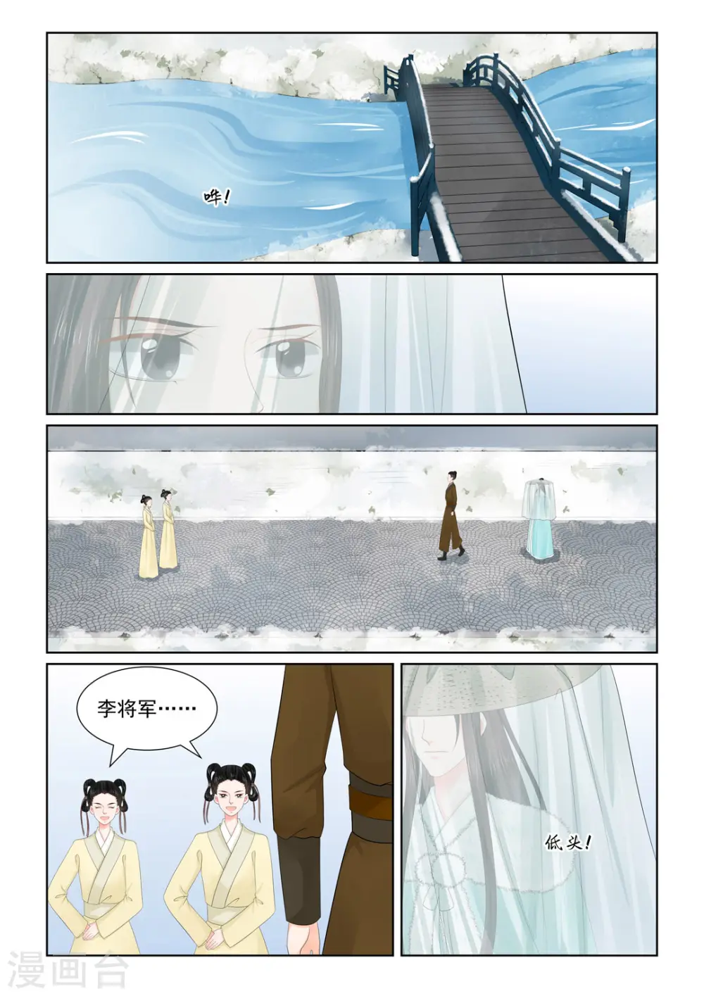 第110话1 父亲5