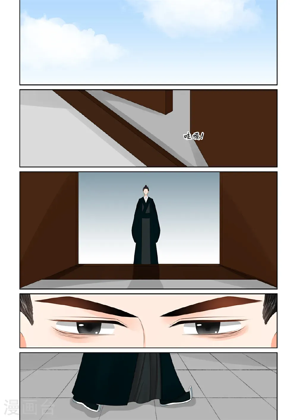 第137话2 迷惑7