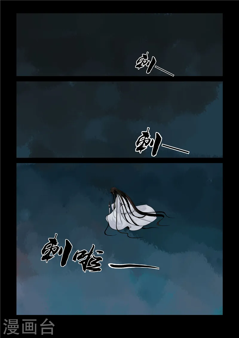 序章 满门抄斩0