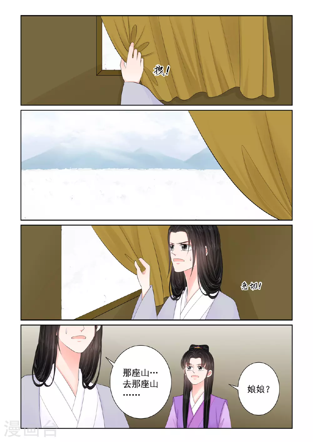 第128话2 召唤0