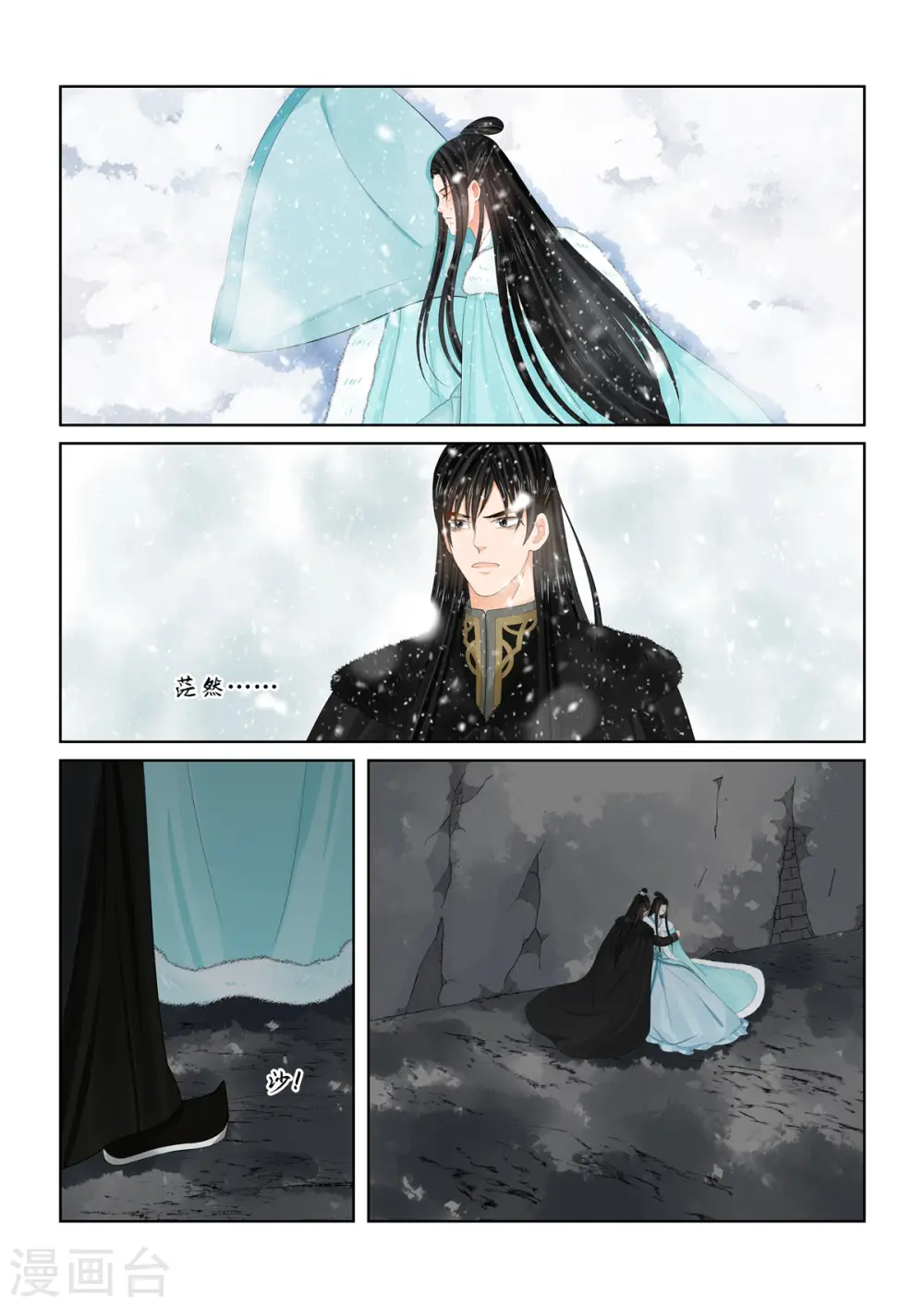 第100话1 试探0