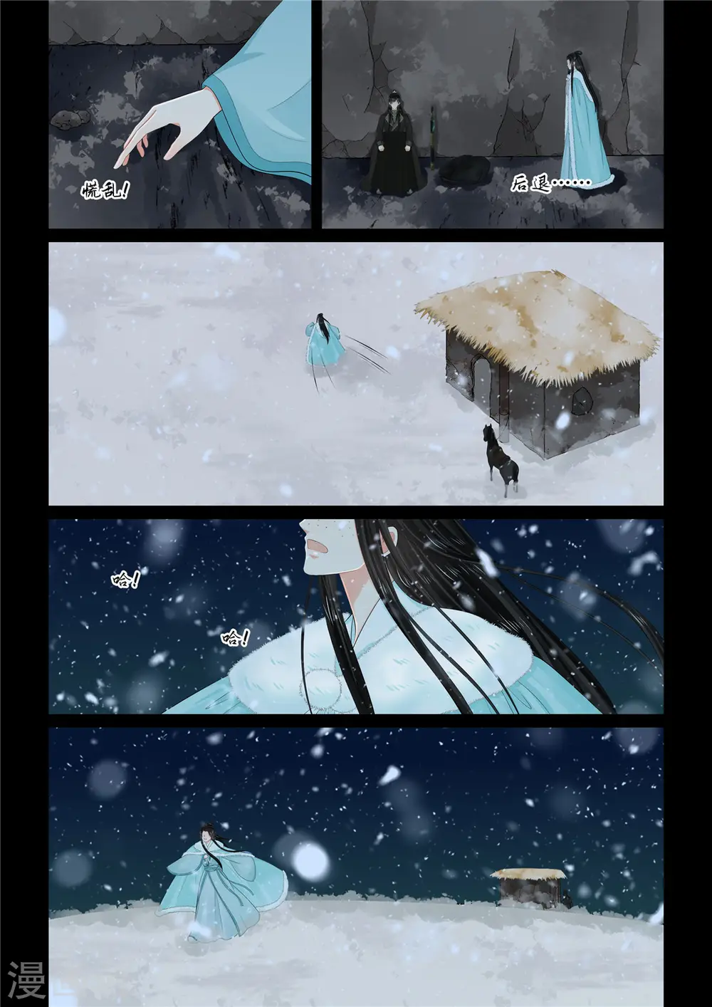 第100话2 试探5