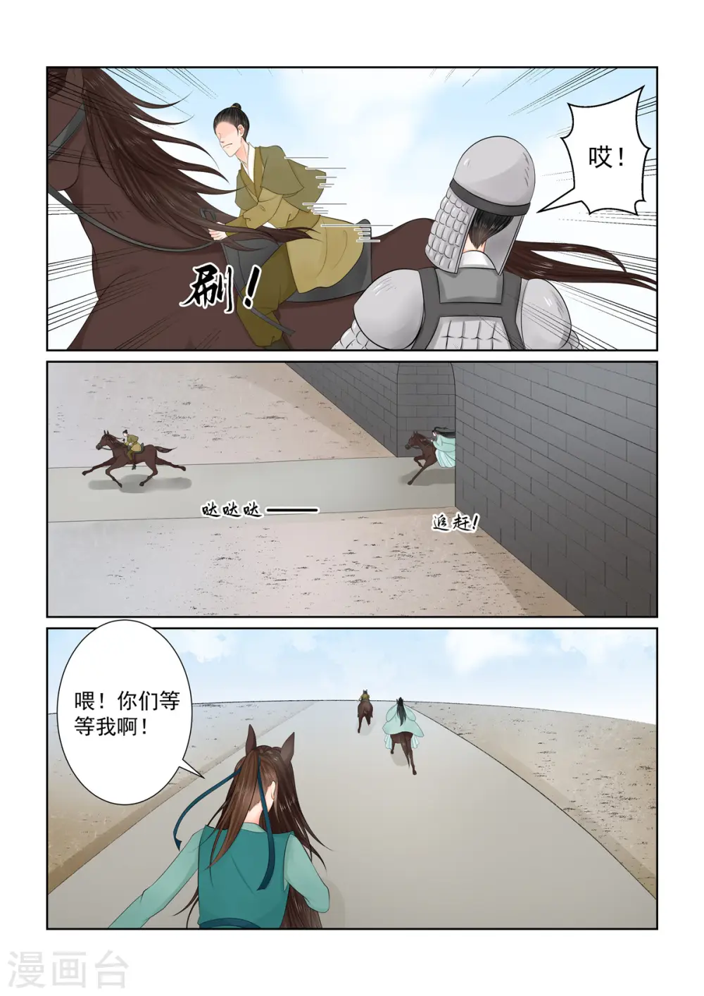 第117话2 投毒8