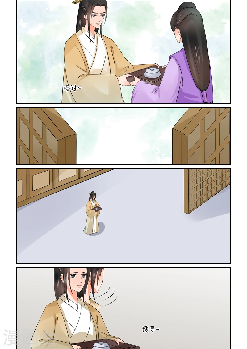 第40话3 代价4
