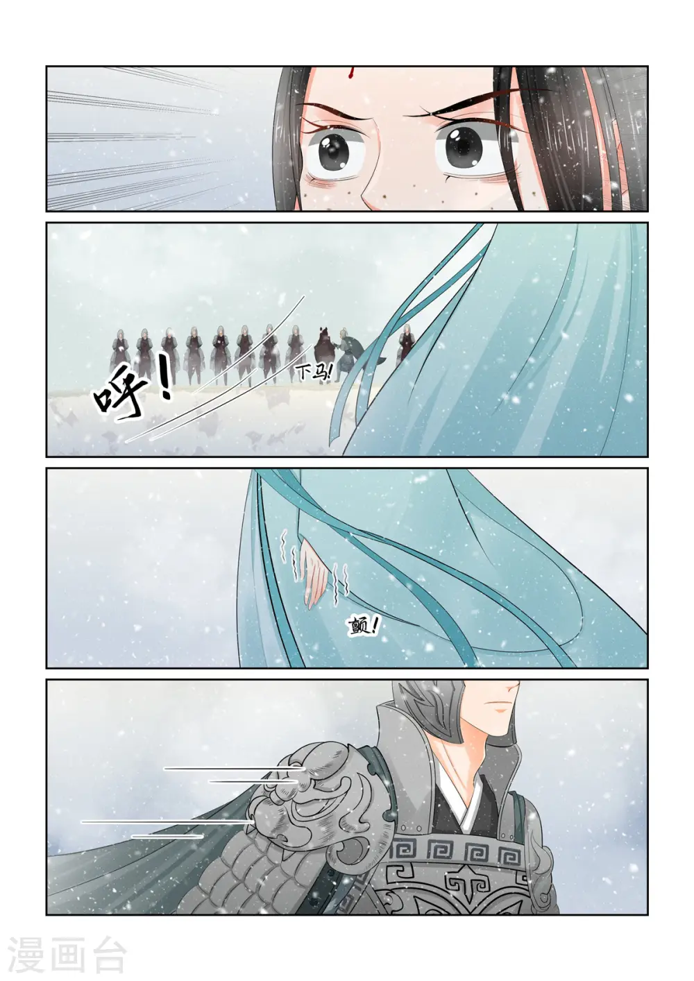 第106话1 终相见1