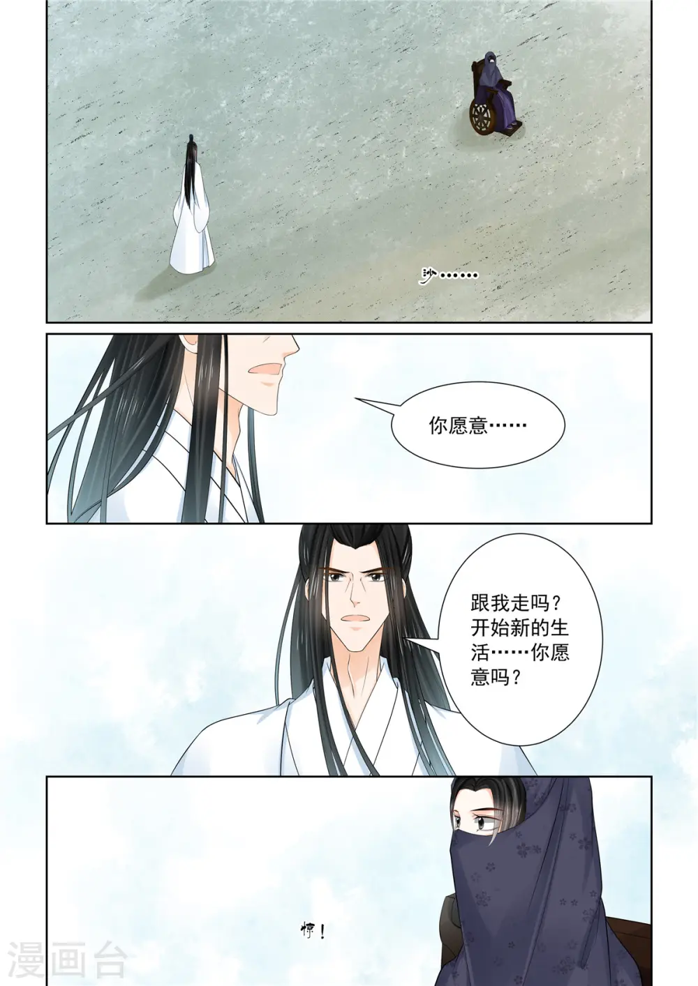 第89话1 缘起5