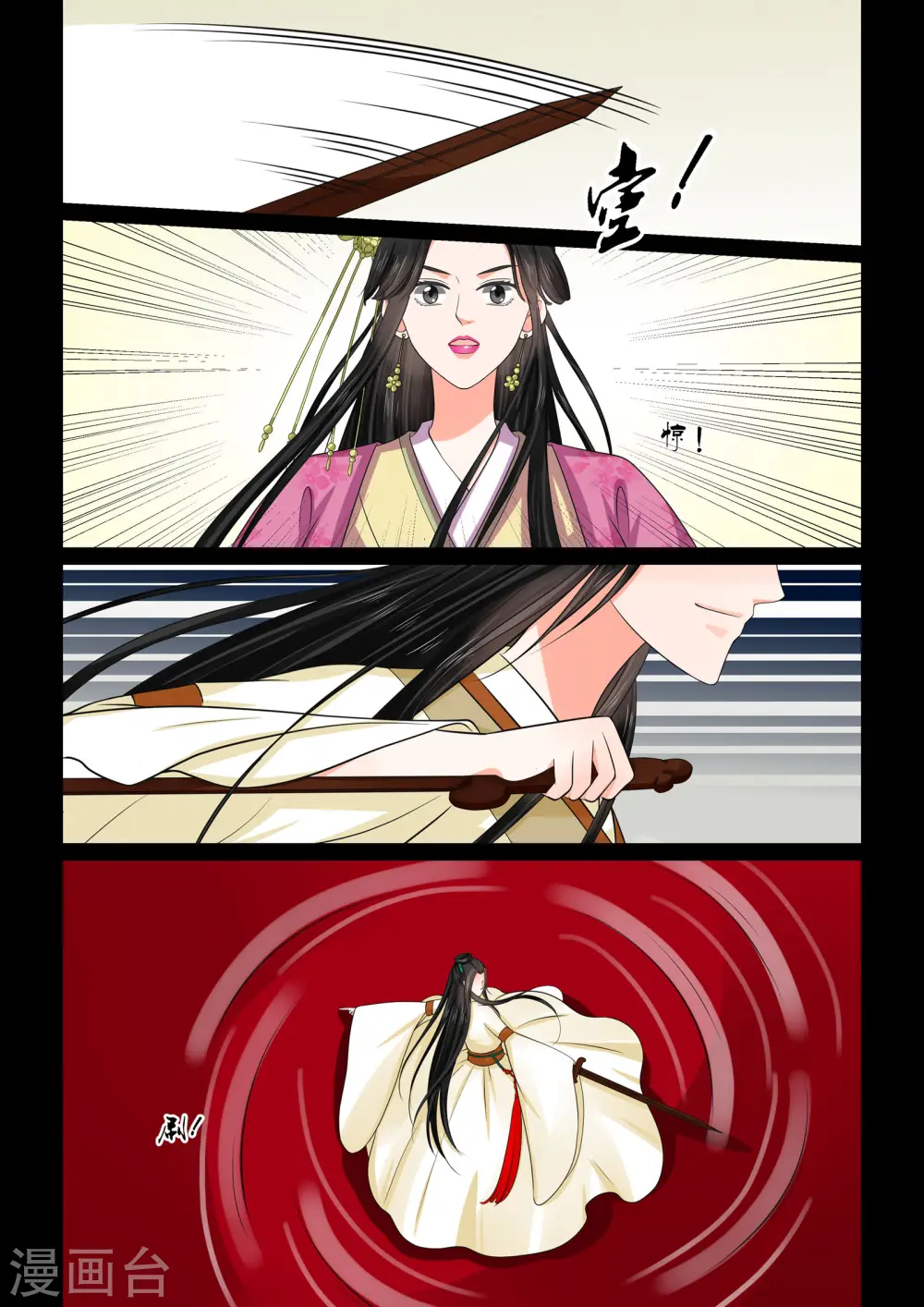 第46话3 中秋1
