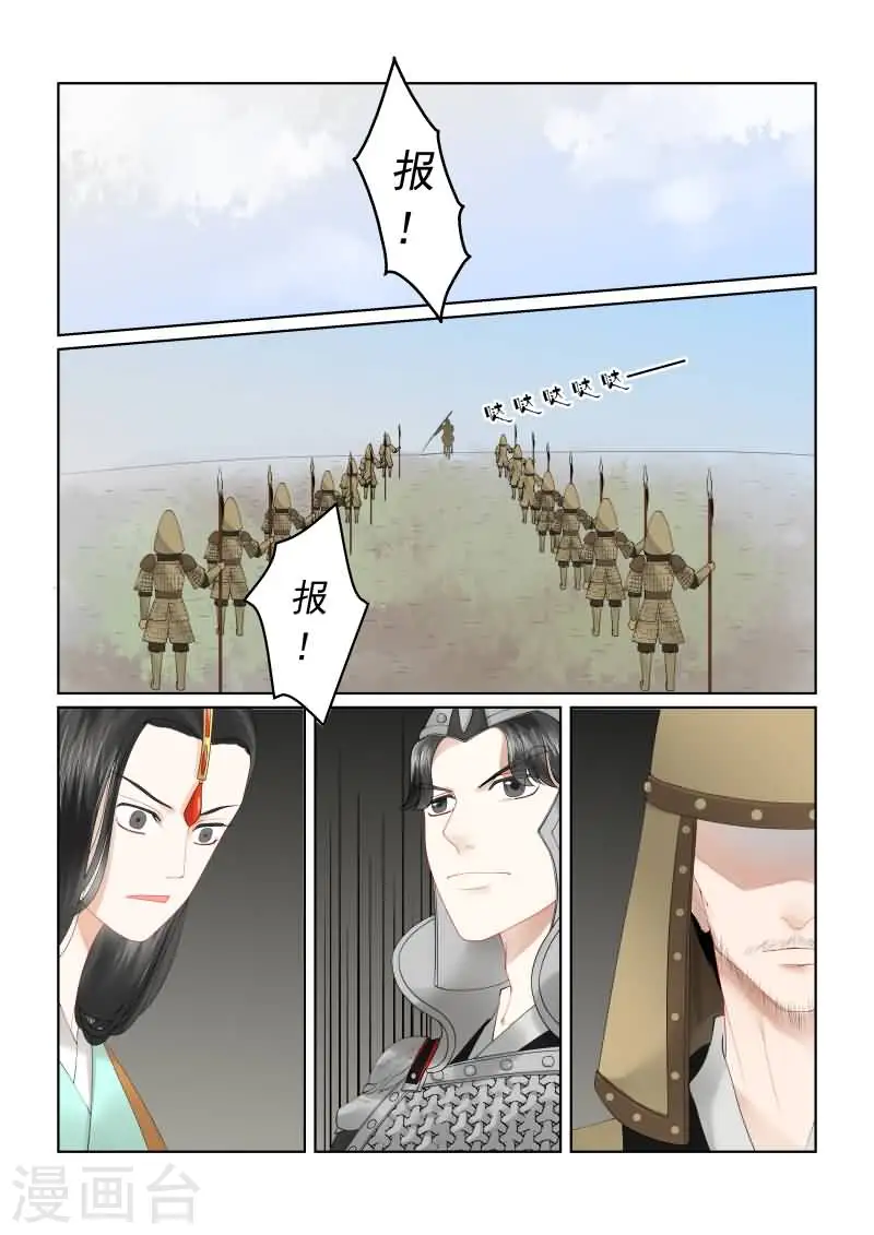 第18话上 救援0