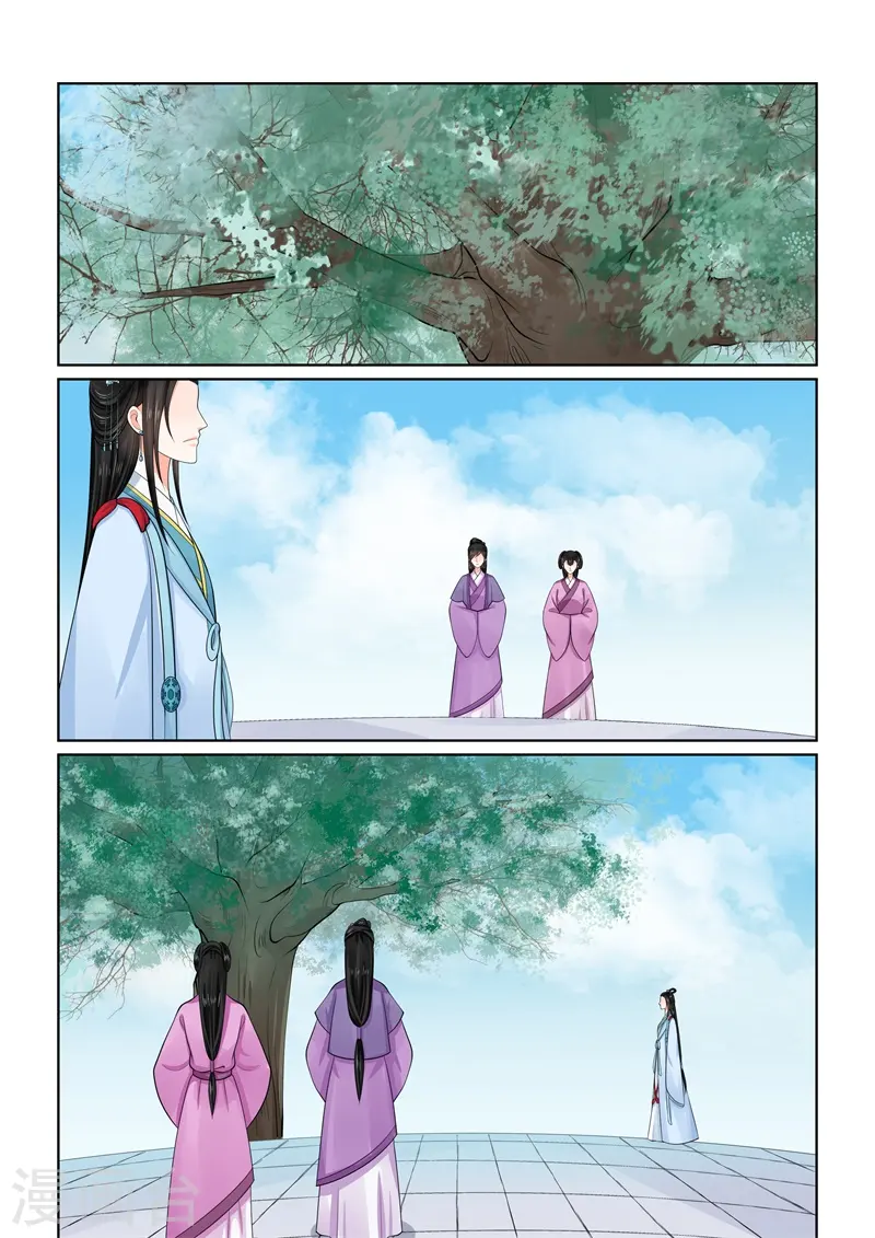 第54话1 入局1