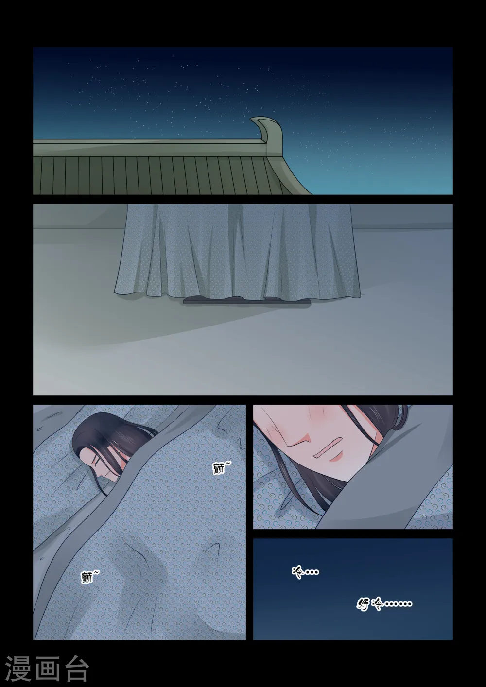 第41话2 误解10