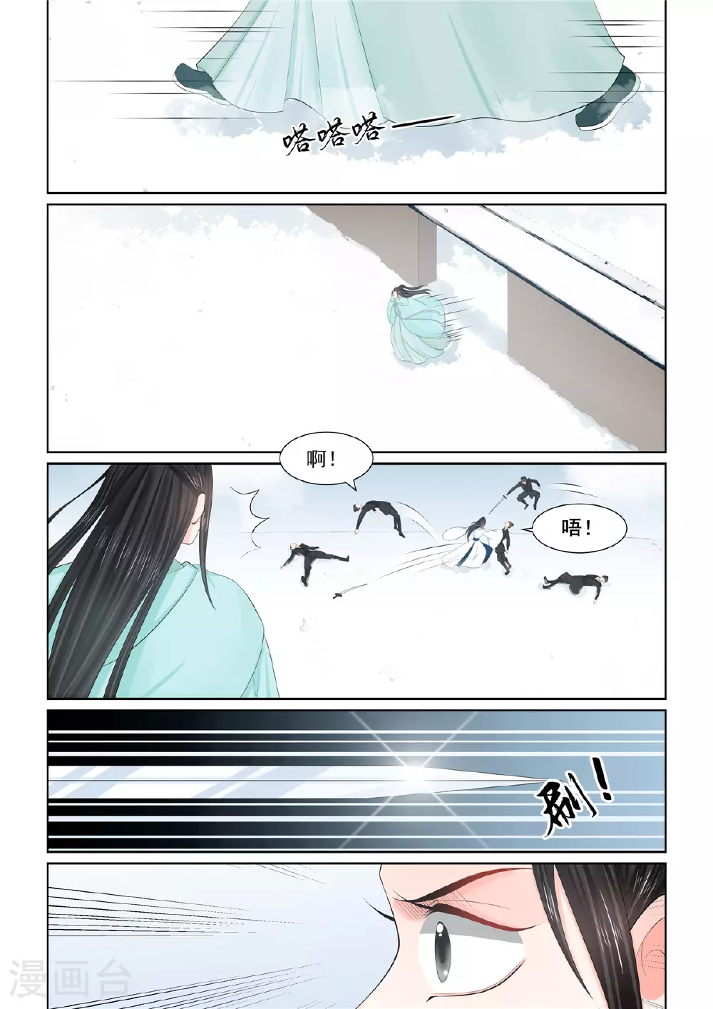 第122话1 发难7