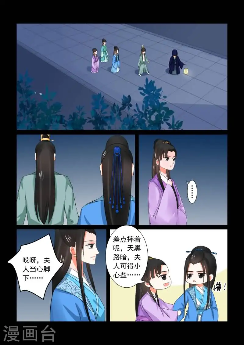 第33话上 出行0