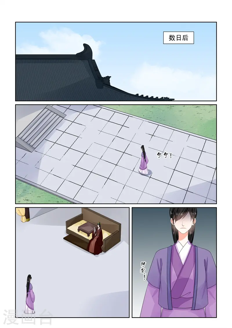 第65话2 威迫12