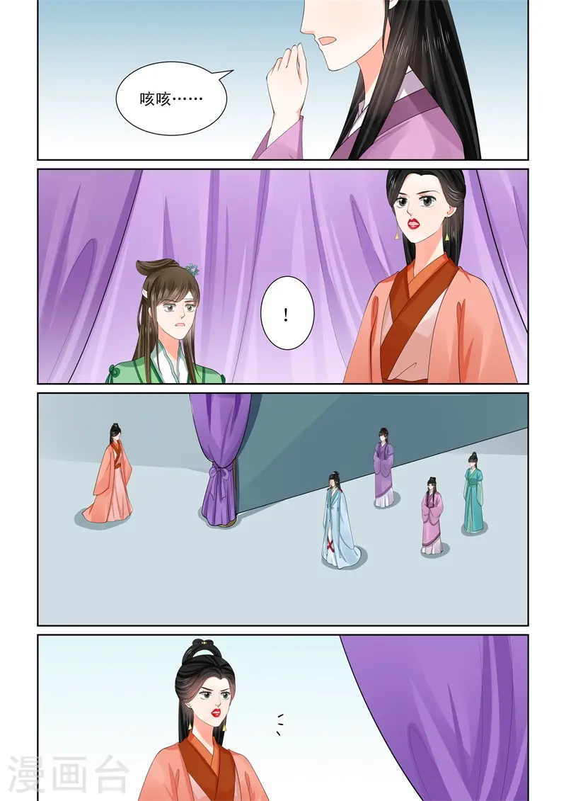 第58话2 明了1