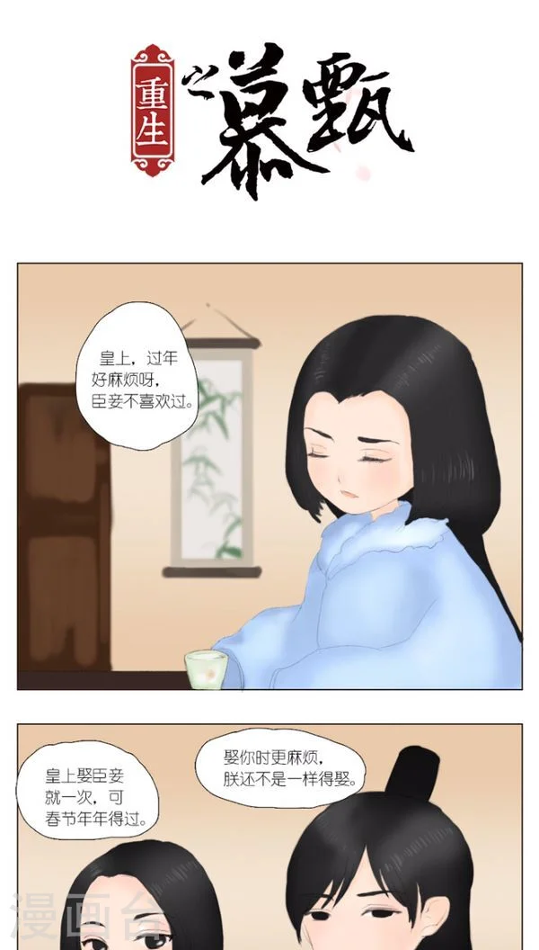 番外5 春节小短篇0