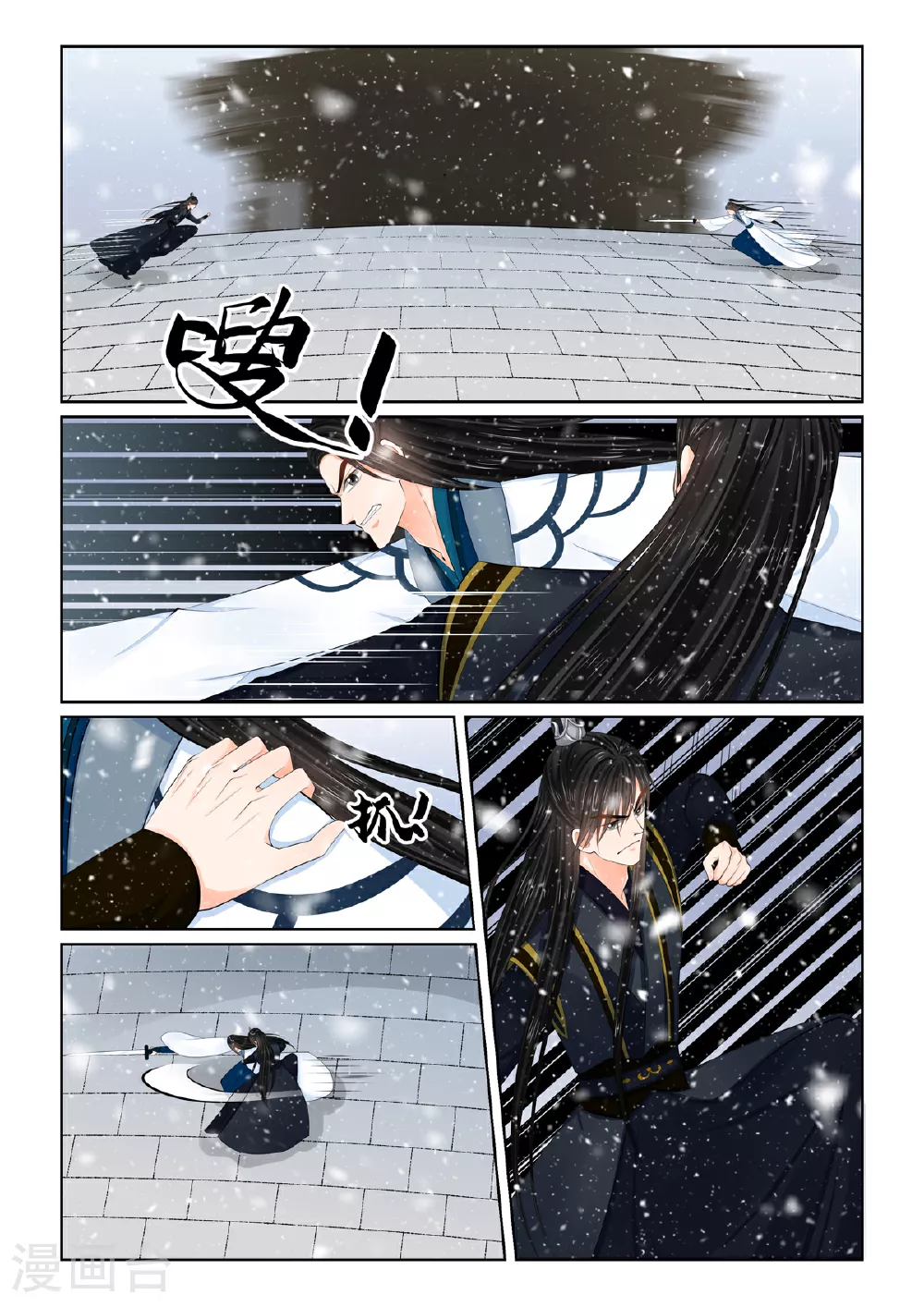 第123话2 族人0