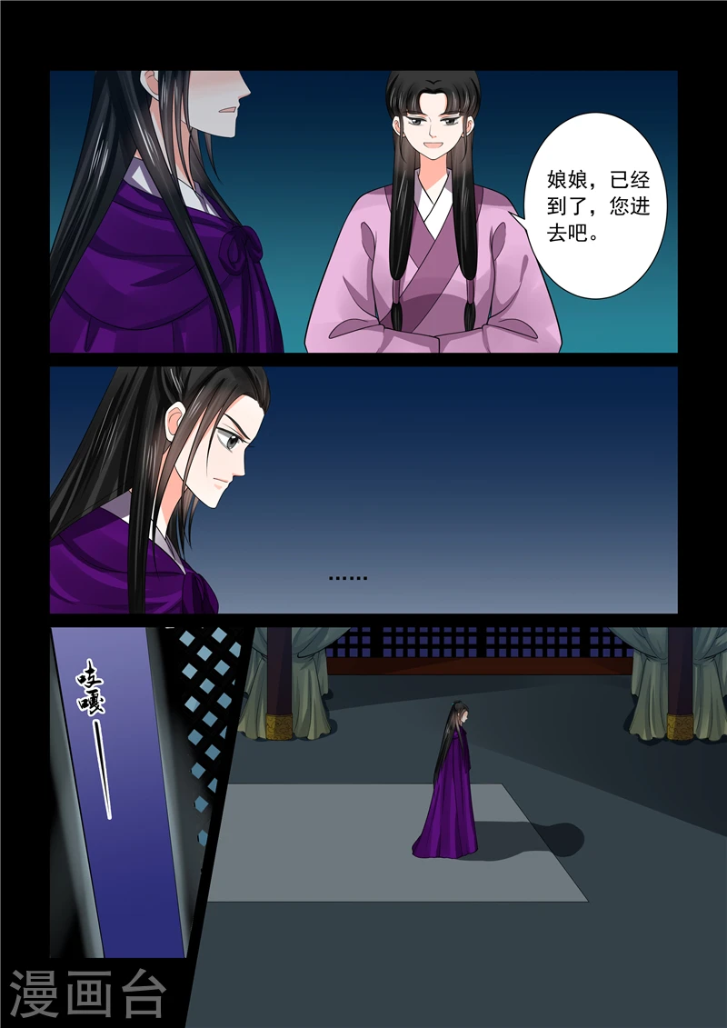 第46话4 中秋6