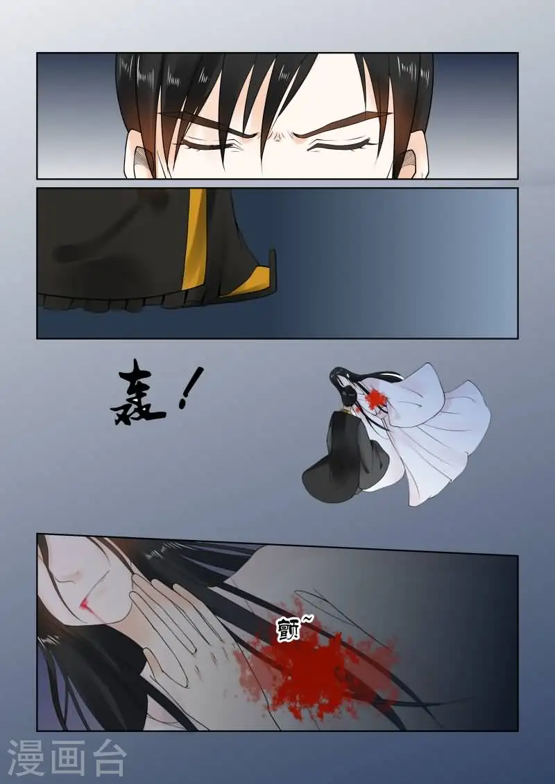 第19话中 你怎么在这？6